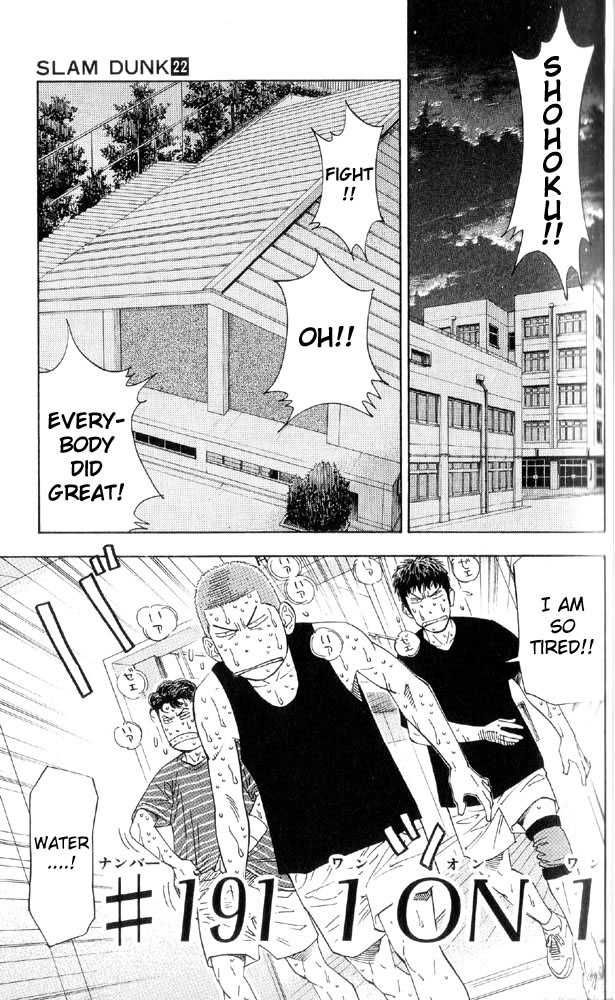 Slam Dunk Chapter 191 1